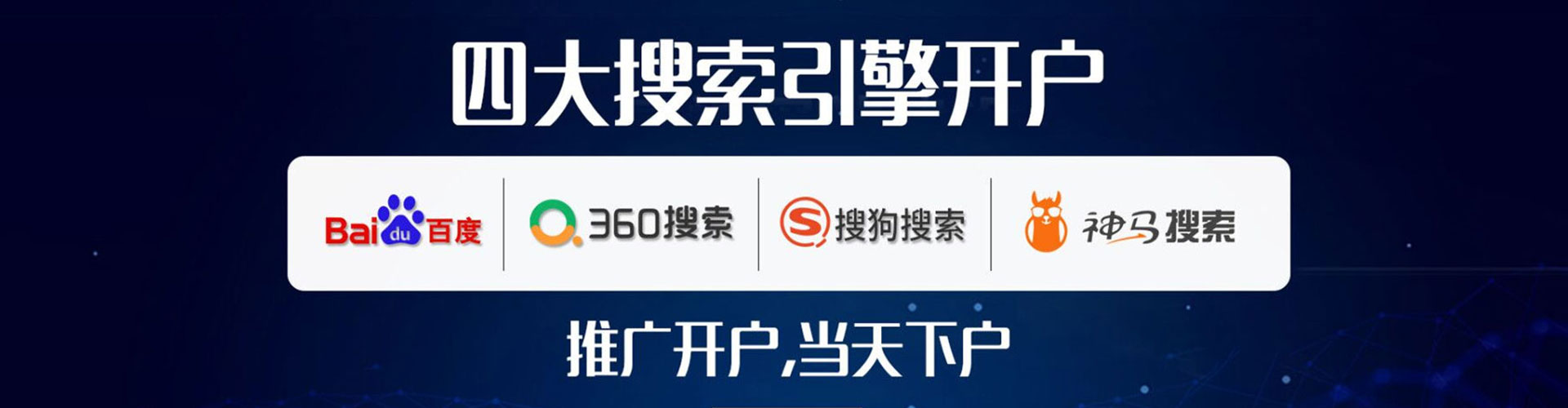 白杨百度优化推广